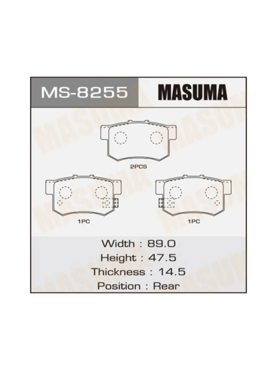 Колодки тормозные зад. HONDA CR-V 01-16 MASUMA